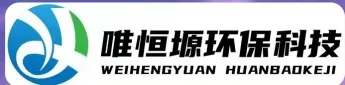 白沙WH-D智能真空干燥机｜唯恒塬